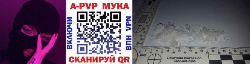 APVP VHQ Усолье