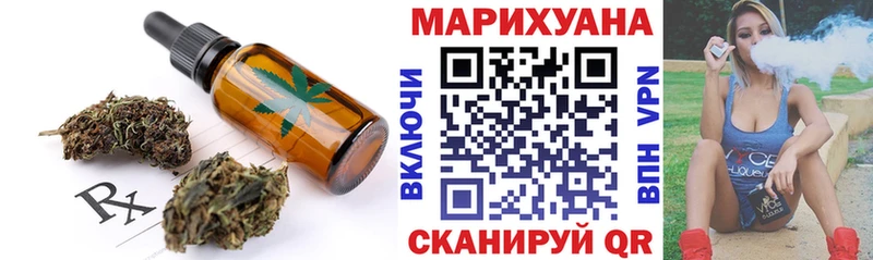 Cannafood конопля  Усолье 
