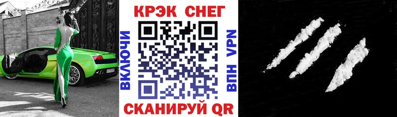 Cocaine 97%  MEGA онион  Усолье  закладки 