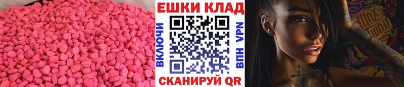 что такое   Усолье  ЭКСТАЗИ бентли 