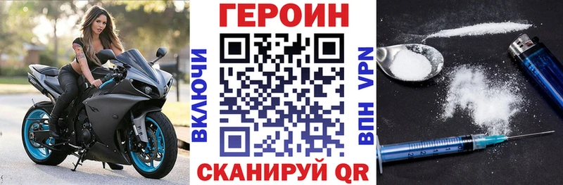 гидра ссылки  наркошоп  Усолье  ГЕРОИН VHQ 