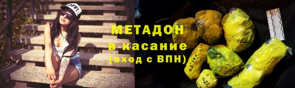 бошки Магас