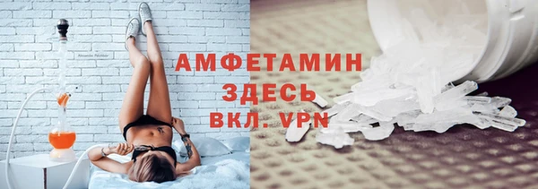 бошки Магас