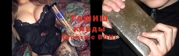 бошки Магас