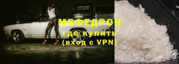 бошки Магас