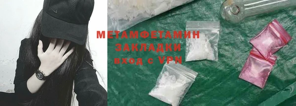 бошки Магас