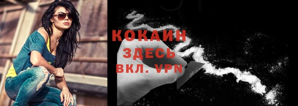 а пвп мука Магадан