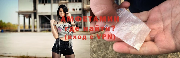 бошки Магас