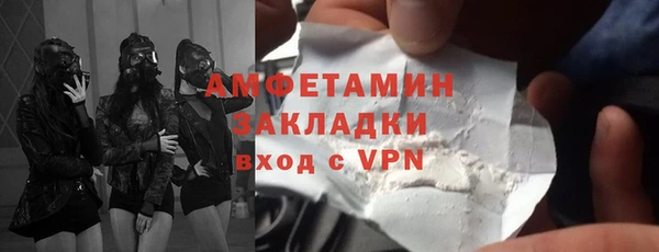 бошки Магас