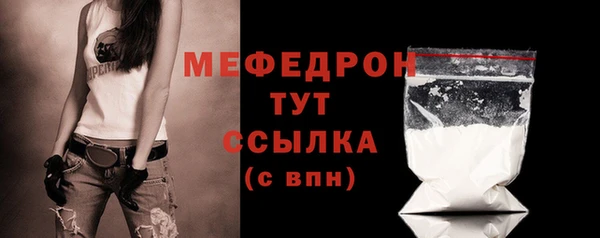 а пвп мука Магадан