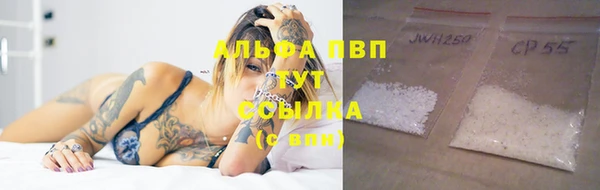 а пвп мука Магадан