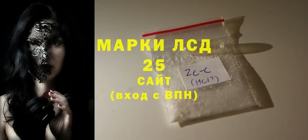 бошки Магас