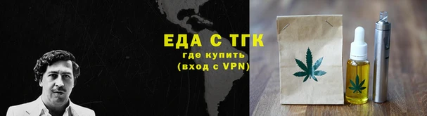 бошки Магас