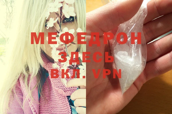 бошки Магас