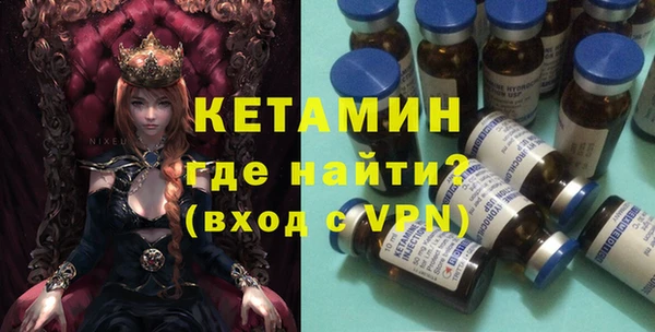 а пвп мука Магадан