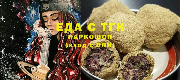 а пвп мука Магадан