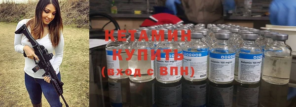 бошки Магас