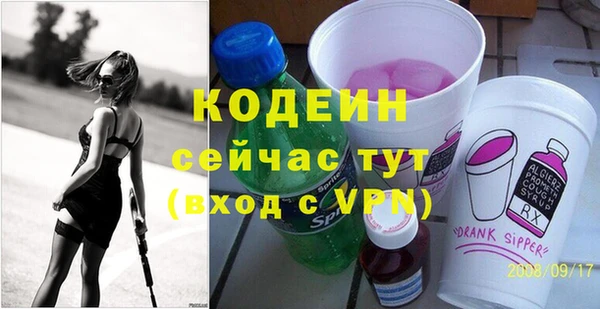 бошки Магас