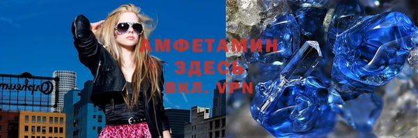 бошки Магас