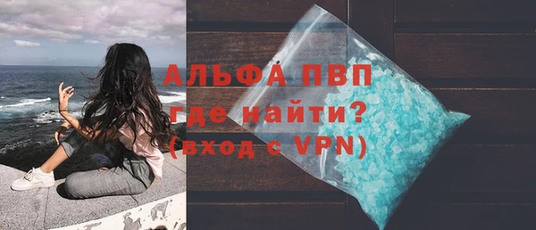 бошки Магас
