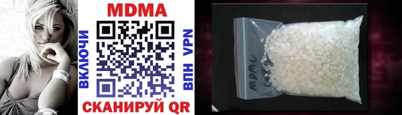 МДМА молли  хочу наркоту  Усолье 