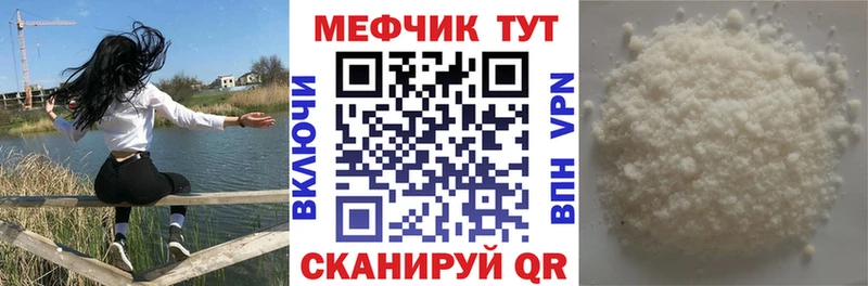 МЕФ VHQ omg как войти Усолье