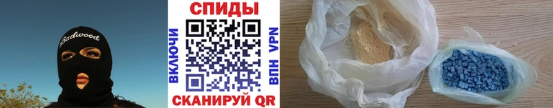 Метамфетамин кристалл  Усолье 