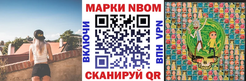 Наркотические марки 1,8мг  наркотики  Усолье 