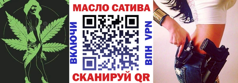 ТГК концентрат  Усолье 
